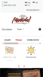Mobile Screenshot of mamamia.ua