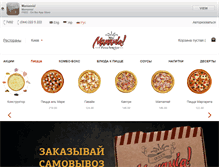 Tablet Screenshot of mamamia.ua